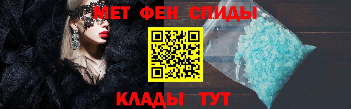 Амфетамин Розовый  Вход с VPN  Удомля 
