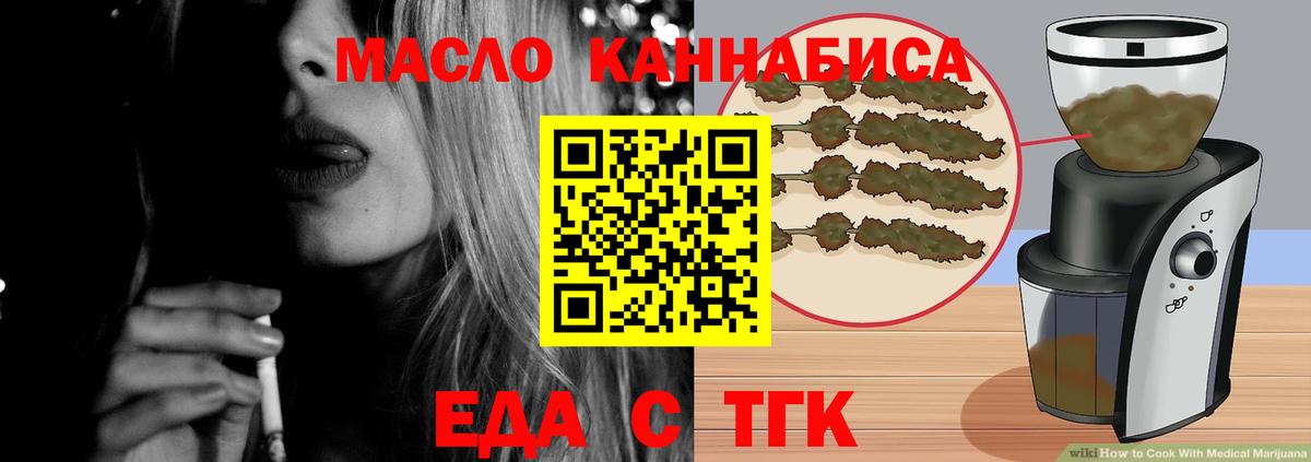Удомля  Canna-Cookies конопля  Вход с VPN 