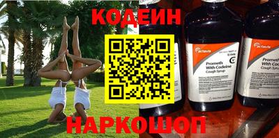 альфа пвп VHQ Малоярославец