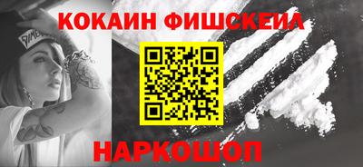 альфа пвп VHQ Малоярославец
