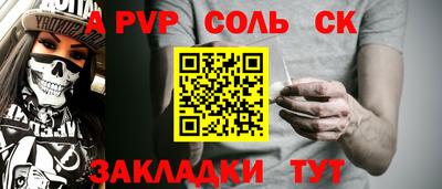 дурь Малгобек