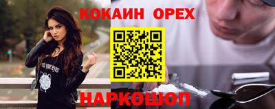 альфа пвп VHQ Малоярославец