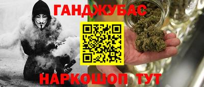 гашишное масло Можга