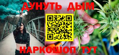дурь Малгобек