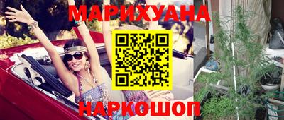 дурь Малгобек