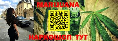 дурь Малгобек