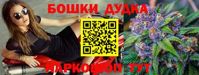 дурь Малгобек