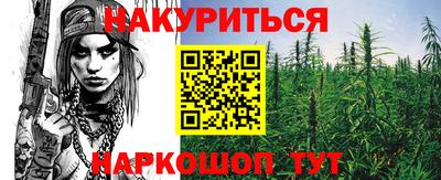 дурь Малгобек