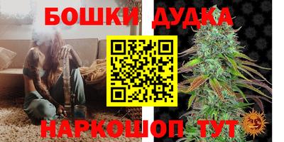 дурь Малгобек