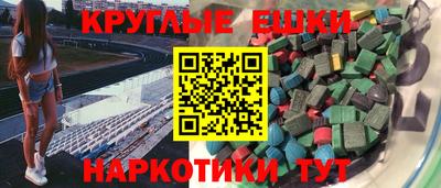 альфа пвп VHQ Малоярославец