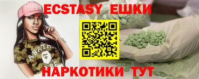 дурь Малгобек