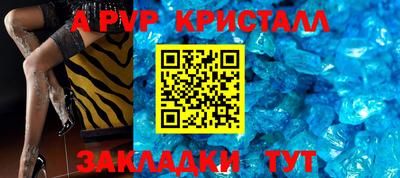 альфа пвп VHQ Малоярославец
