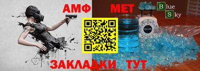 альфа пвп VHQ Малоярославец