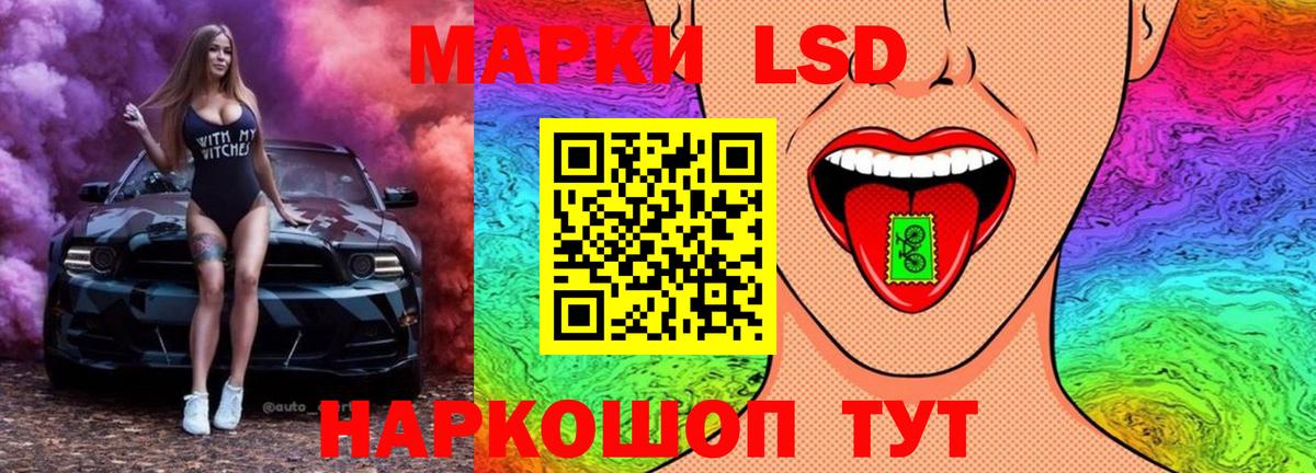 Удомля  LSD-25 экстази ecstasy  Лсд 25 экстази кислота  omg ТОР  Вход с VPN 