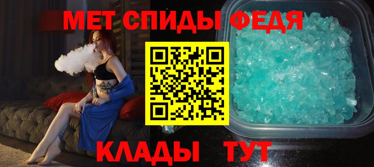 Удомля  Метамфетамин Декстрометамфетамин 99.9%  Метамфетамин Декстрометамфетамин 99.9%  Вход с VPN 