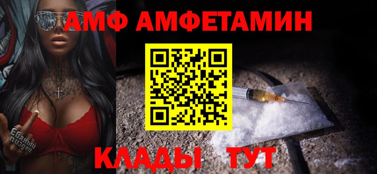 Первитин Декстрометамфетамин 99.9% Удомля